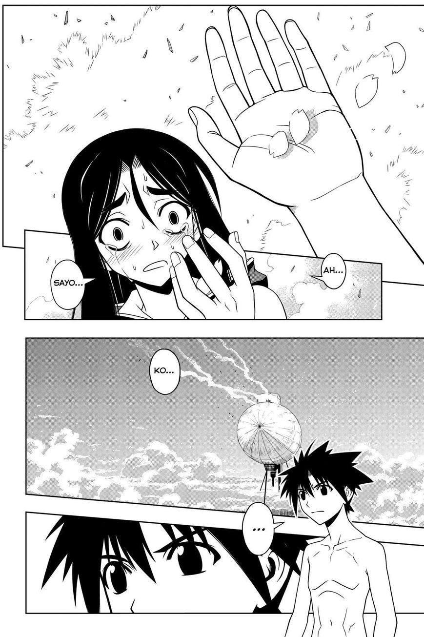 UQ Holder! Chapter 60 7